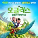 영화보는마을 이미지