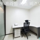 르호봇강남비즈니스센터