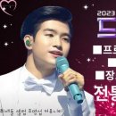 밤12시 하트 부산 드림콘서트 축하 이미지