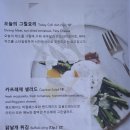 아티사 이미지