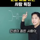 이두상사 | 2026년 1월 운동후기 만 1년차