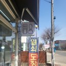 금성열쇠 - 북구 백양대로1050번길 2 | 금성열쇠