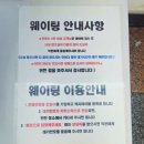 상록약국 | 상록회관 연탄구이 군산 나운점 후기 #군산삼겹살 #군산고깃집 #군산회식
