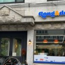 야탑 반려견 이미지