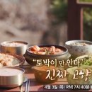 정선농장 이미지