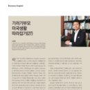 (주) 캐럿글로벌 이미지