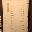화림탕 네이버블로그