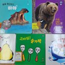 웅진빌딩 | 🌿 구미 효문재 조리원 × 웅진북클럽신생아 책육아 시작, 0개월 책놀이 강의 후기