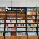 도천동새마을금고 이미지