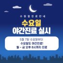 전일한방병원 이미지