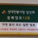 신용목장 이미지