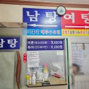 진호목욕탕 이미지