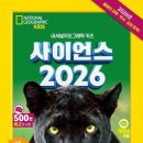 가이드사이언스 이미지