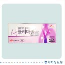 참신통한의원 | 질정 부작용 : 발진, 가려움, 알레르기성 혈관염(자반증)