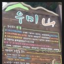 용암농협주유소 이미지