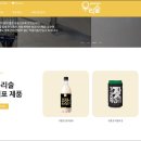 농업회사법인 ㈜쌀양조장 이미지