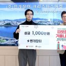 번개빈티지 - 천안시 동남구 신촌로 8 | 번개빈티지