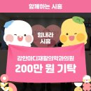 강한마디재활의학과의원 이미지