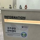 바로건강지압안마원 | 성신여대 마사지 :: 에스&amp;제이 지압힐링안마원에서 대만족한 후기