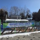 운정건강공원 인공암벽장