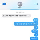고대1112 이미지