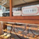 씨유 압구정로데오점 이미지