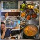 가능동 냉삼집 | 의정부 가능동 삼겹살 맛집 88로타리집 내돈내산