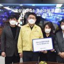 서울상공회의소 이미지