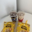 신대방2동주민센터 | 메가커피 배달 추천 후기