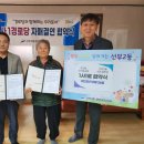선부석수경로당 이미지