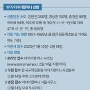 이야기할머니 이미지