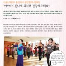 용산할머니경로당 이미지