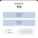 스키빌리지 C콘도 1층(남,여)카페테리아 | 오크밸리 리조트 모바일체크인방법 및 힐스빌리지 내돈내산 후기(스키장뷰 객실 추천)