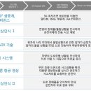 진텔레콤 앞 이미지