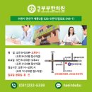 해인부부한의원 이미지