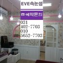 송호초사거리(송호초) 이미지
