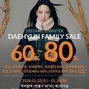 패밀리툴