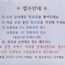연산제일의원 이미지