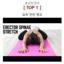 리몸델링짐 PT&필라테스 구의점 이미지