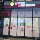 아산 배방 분식 맛집 달토끼의 떡볶이 흡입구역