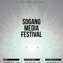 서강대학교 영상대학원 뉴스1