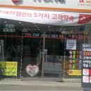 롯데리아아산배방점 이미지