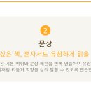 스마트잉글리쉬영어교습소