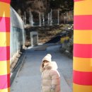 부곡1리마을회관 | 서울근교 캠핑식당 눈썰매 키즈카페급 놀이방이있는 양주르