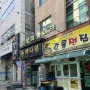 나영뷰티속눈썹 이미지