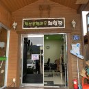 척산족욕공원 이미지