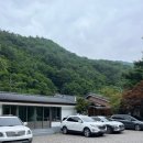 산머루집민박 이미지