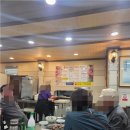이대감숯불촌