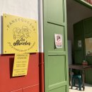 하르딘(Jardin) 이미지