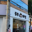 GS25 대구율하점 이미지